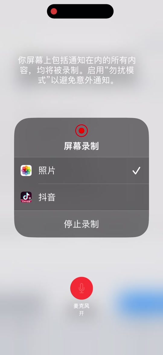 收快递虚拟电话怎么弄出来