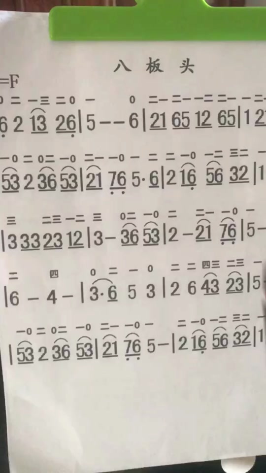 10大悲曲简谱_十大悲调曲谱_最悲歌简谱 - 抖音