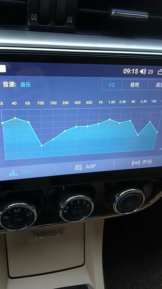 瑶光六个音效调节最佳效果 - 抖音