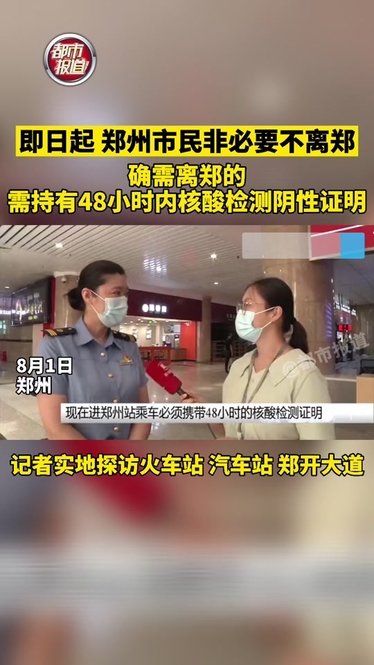 反郑不可以 - 抖音