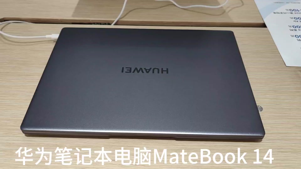 华为matebookd14鸣潮设置 - 抖音