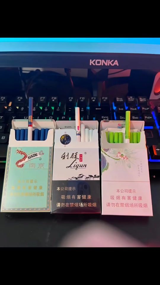 利群江南韵广告 - 抖音