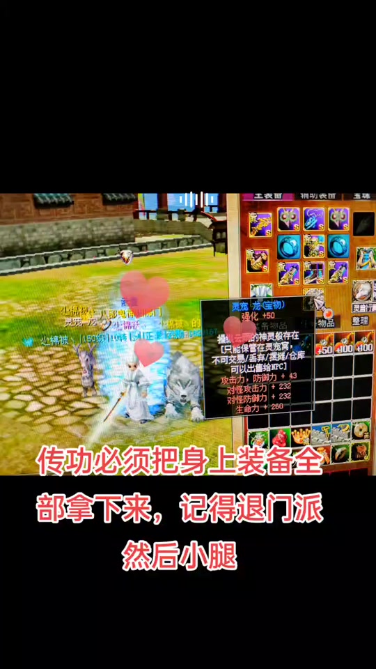 剑灵邪花武器转雪峰武器划算吗 - 抖音