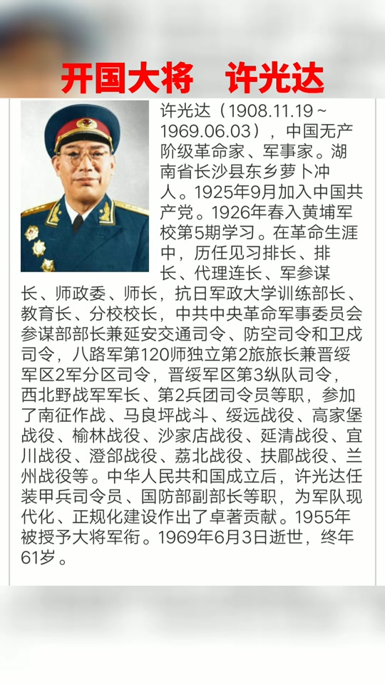 长沙女子监狱现任政委是谁 - 抖音