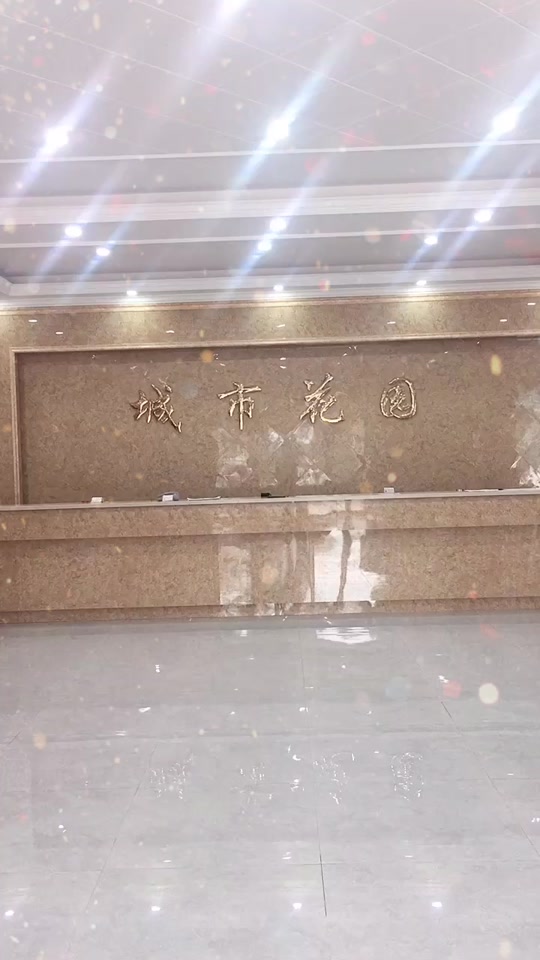 运城城市花园 - 抖音