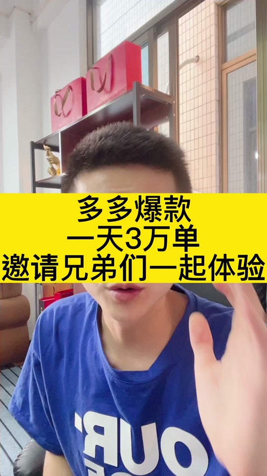 抖音接码卡商家怎么做出来的呢图片大全
