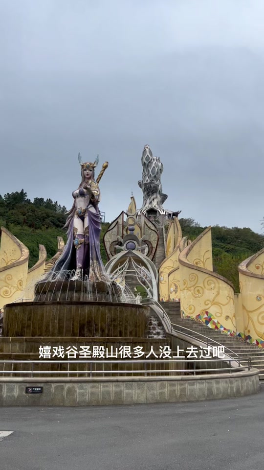 嬉戏谷游玩攻略 - 抖音