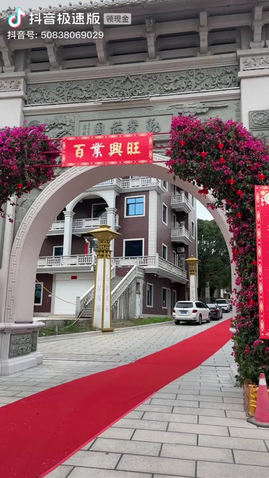 福清第一豪宅王孝茂 - 抖音