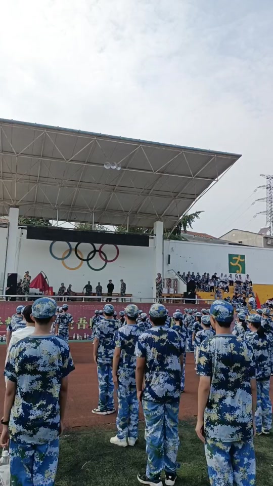 2024安陆一中暑假放假时间 - 抖音