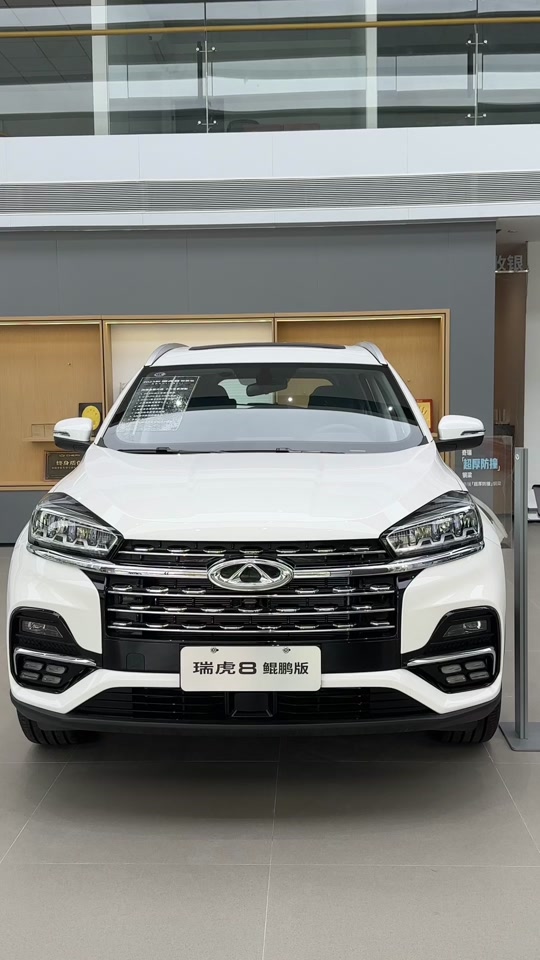 福建骏豪汽车销售服务有限公司:瑞虎8鲲鹏版是一款被忽视的suv 动力