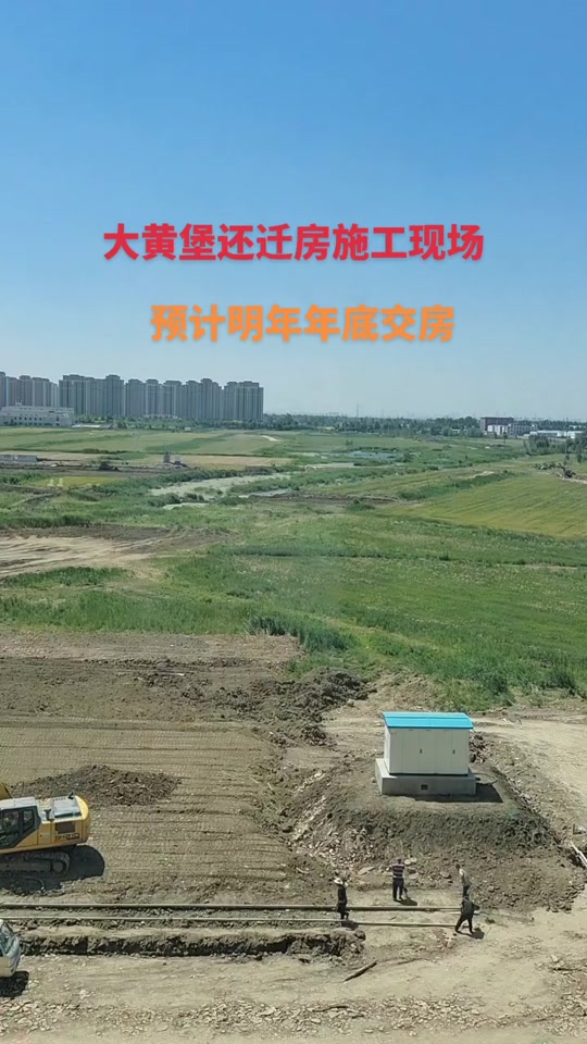 武清汊沽港一街拆迁吗 - 抖音