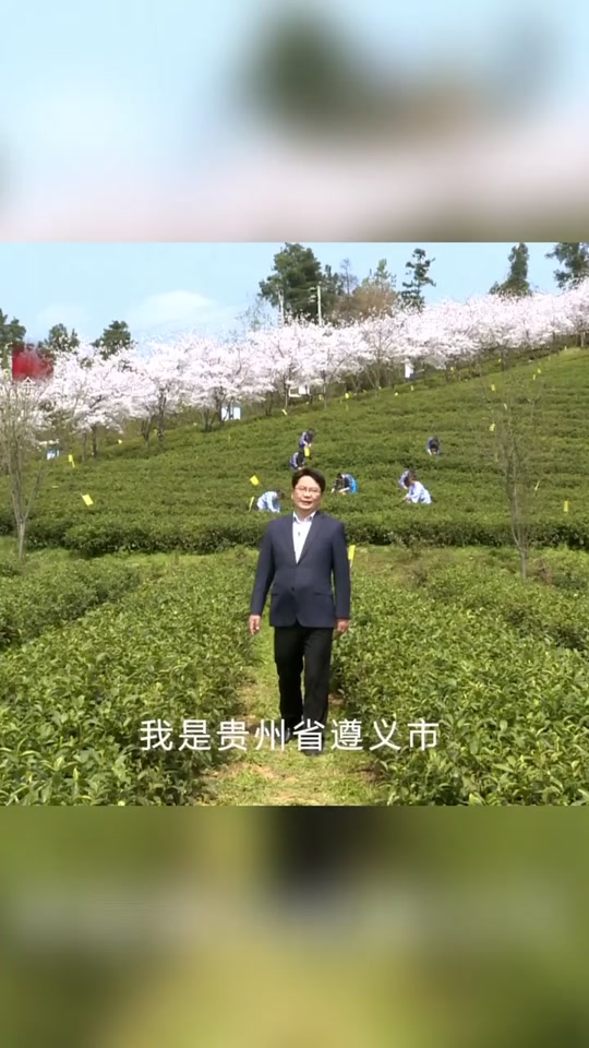 2003年余庆县委书记是谁 - 抖音