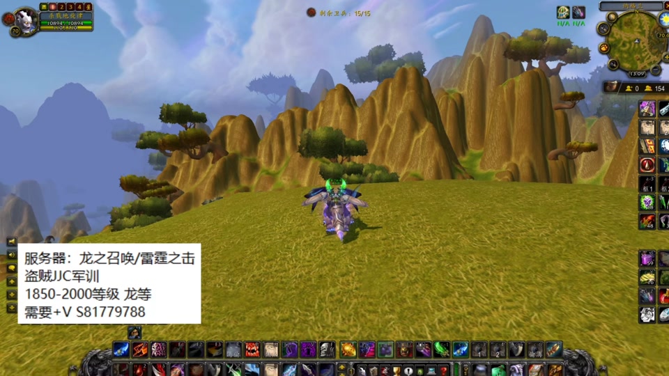 魔兽世界正式服s4项链换宝石怎么换 - 抖音