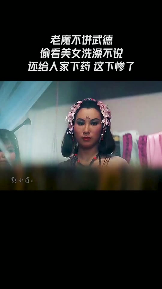 鬼马天师衰老过程后续 - 抖音