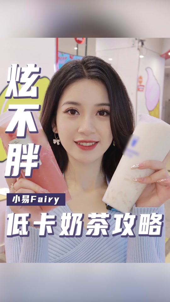 拍抖音小易=抖音小易是谁