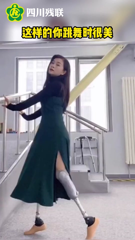 独臂女孩自信秀舞蹈 - 抖音