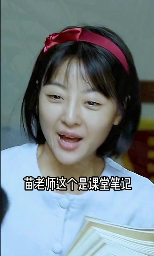 小霜霜vs苗老师_温柔苗vs小霜霜_小苗苗小霜霜 - 抖音
