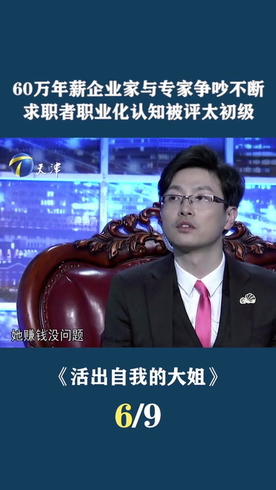 得尚传媒马悦_得尚传媒马锐公司玩现状_得尚传媒董事长马锐 - 抖音
