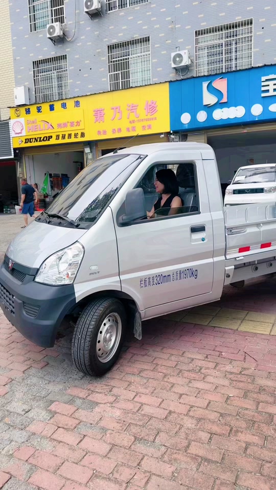 五菱兴旺小卡 - 抖音