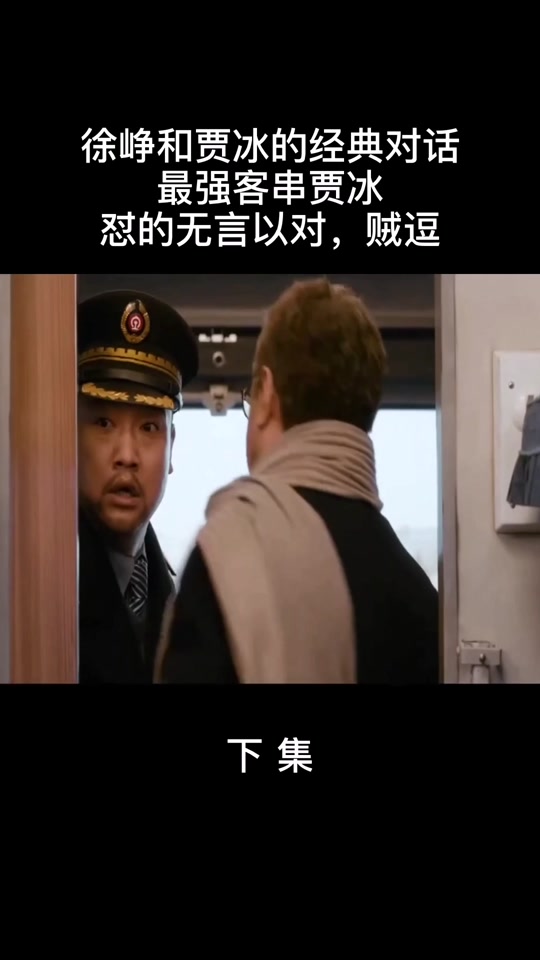 囧妈撤档抖音=囧妈抖音花了多少钱