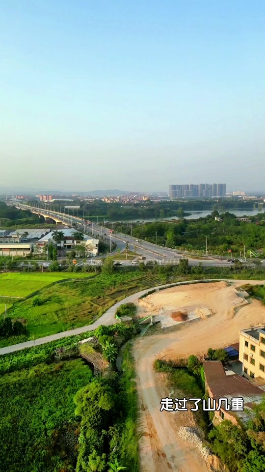 四会市贞山未来五年规划图