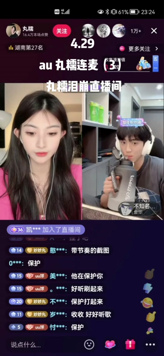 丸糯是真的三胞胎吗_丸糯是三个人吗_丸糯的真名叫什么 - 抖音