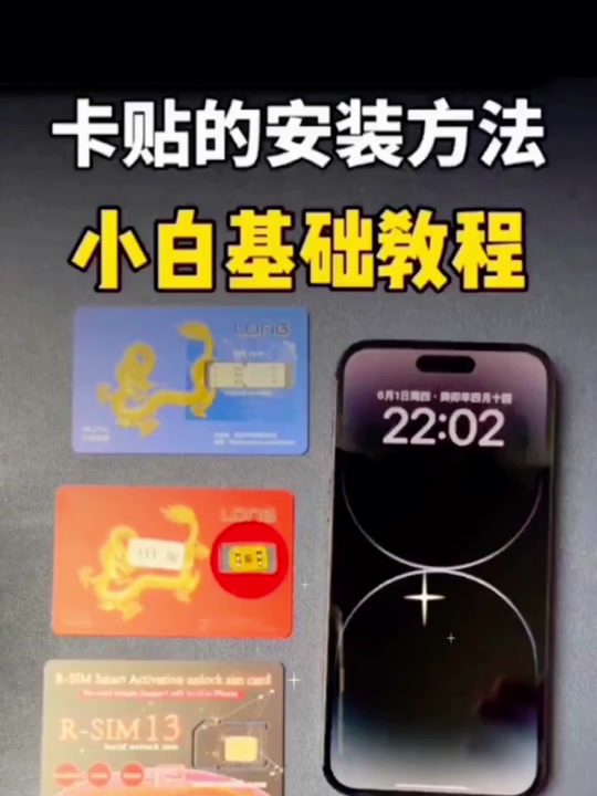 苹果14怎么装手机卡_苹果14手机卡怎么设置_苹果手机卡芯片朝上还是朝