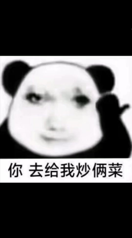 炒俩菜小猫表情包
