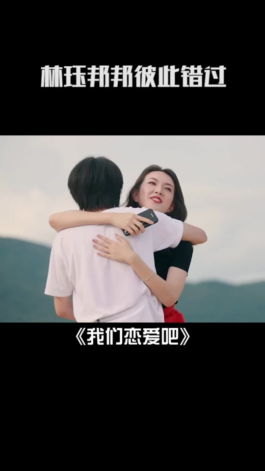 李林珏的老公