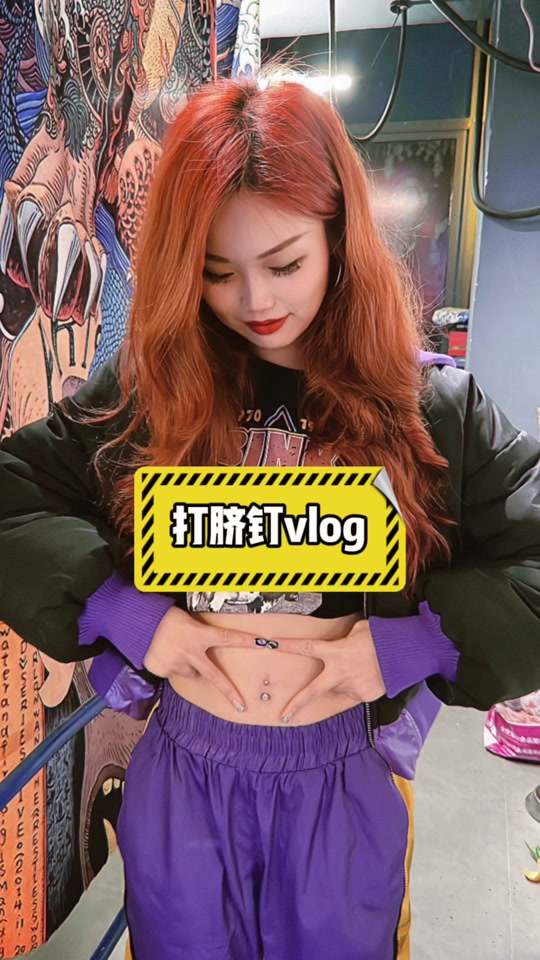 美女在腹肌上钉100个钉子_用钉子钉腹肌_钉子刺腹肌肚脐训练 - 抖音