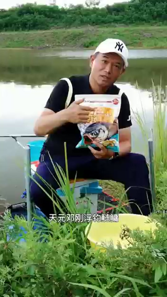 天元邓刚浮钓鲢鳙测试 - 抖音