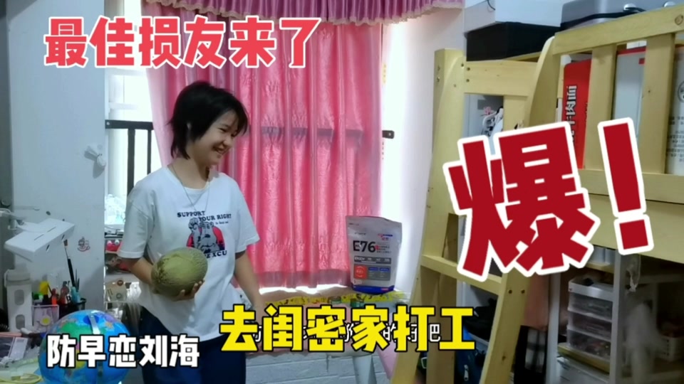 小梦琪麻麻去小娜子家_小娜子麻麻小梦琪 来了_小娜子,麻麻 - 抖音