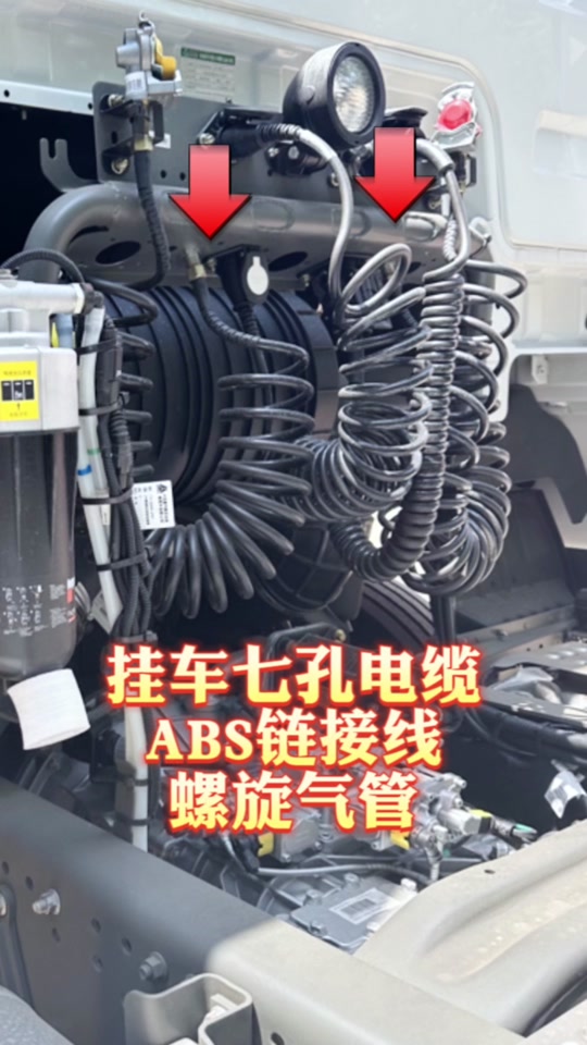WG9724770014 7-Pin Trailer Plug Connection Detail