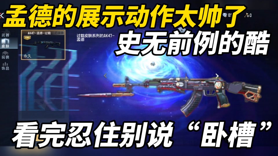 2024泰坦破坏者觉醒石怎么获得 - 抖音