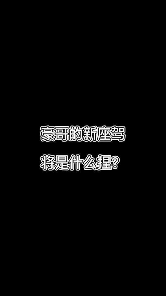 抖音东少哥=免费私人版抖音入口