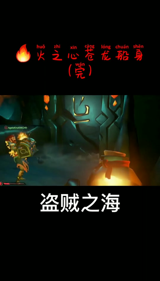 盗贼之海梅内岛雕像有什么用 - 抖音