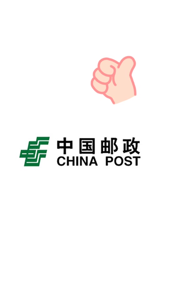 2024邮政笔试完多久出成绩 - 抖音