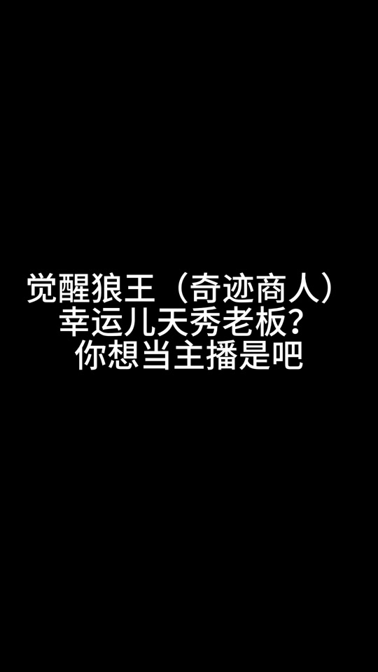 在下神秘狗_在下神秘狗个人空间_在下神秘狗骑士 - 抖音