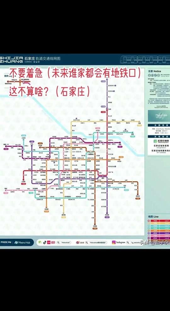 石家庄市翟东小区2024年有规划吗 - 抖音