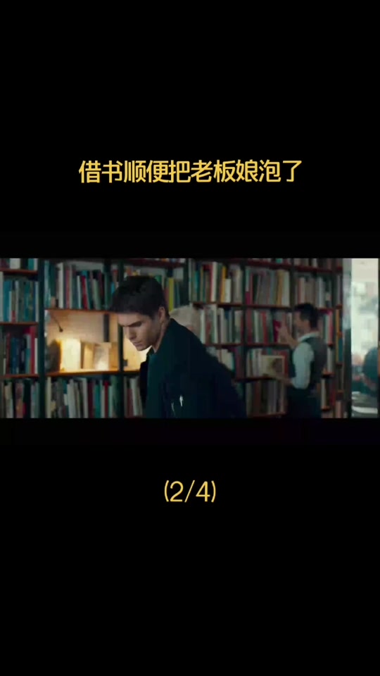 爱情交叉点老板娘和小伙子结局_半路夫妻老虎的老婆_职场中曲弯弯最后