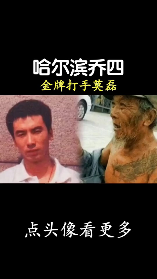 莫磊的女朋友