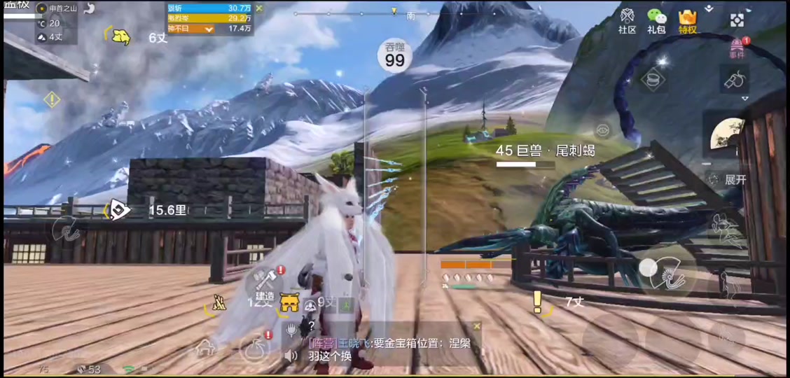 妄想山海无伤吞噬变异新版本教程 - 抖音