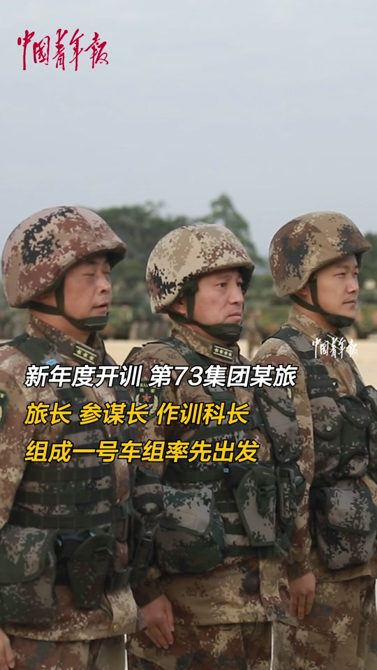 57旅旅长_61906部队旅长