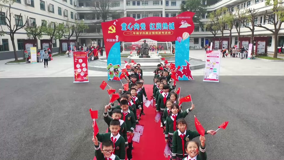 热诚小学课间操_东浦镇热诚小学_热诚小学汤子轩 - 抖音