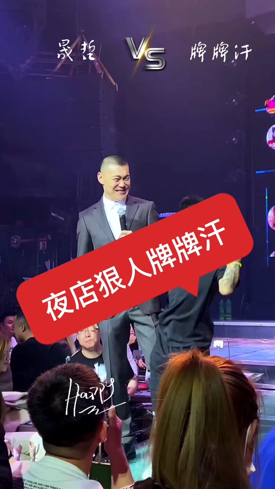 沈阳西部酒城_沈阳西部酒城老板是谁_沈阳西部酒城晟哲 - 抖音