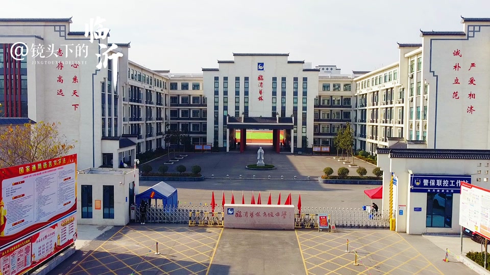 2024费县艺林高中招生时间 - 抖音