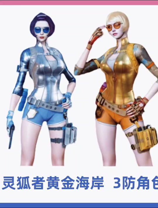 灵狐者黄金海岸淘宝5元就可以获得吗 - 抖音