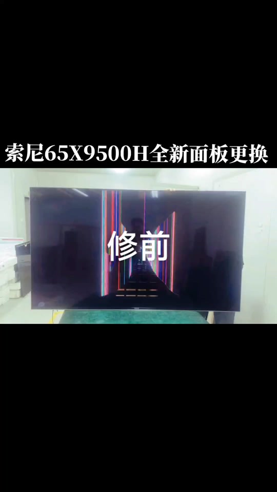 索尼kd75x9500h后壳怎么拆 - 抖音
