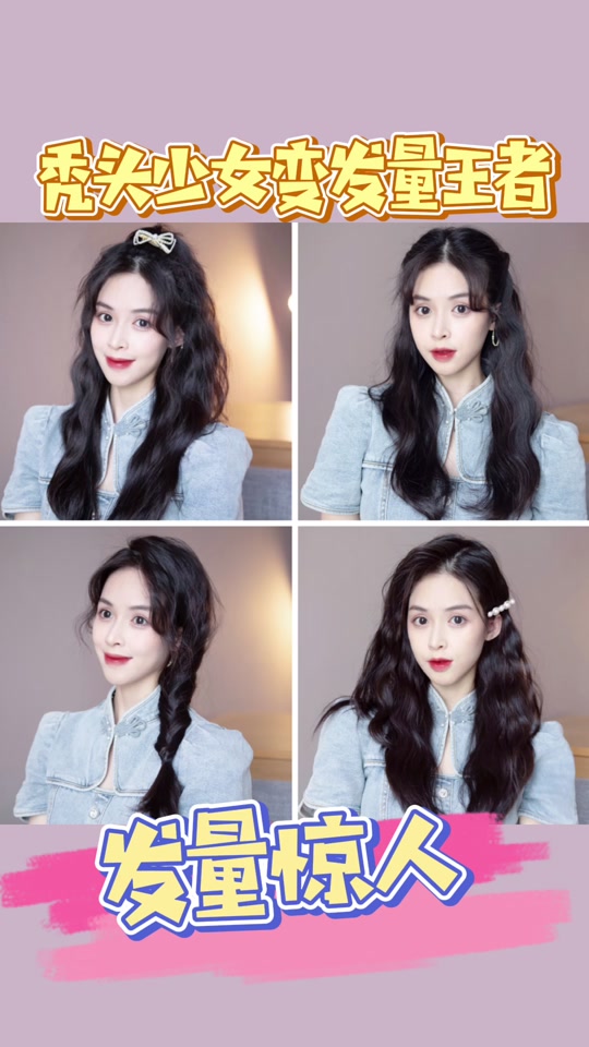 米儿姐姐 麻花辫_米儿姐姐mirror公主发_米儿姐姐mirror - 抖音
