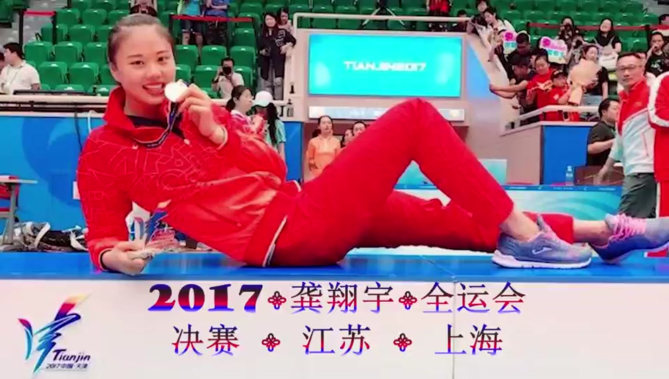 龚翔宇参加过几次奥运会 - 抖音